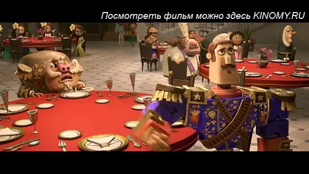 Книга жизни смотреть онлайн трейлера 2015 HD