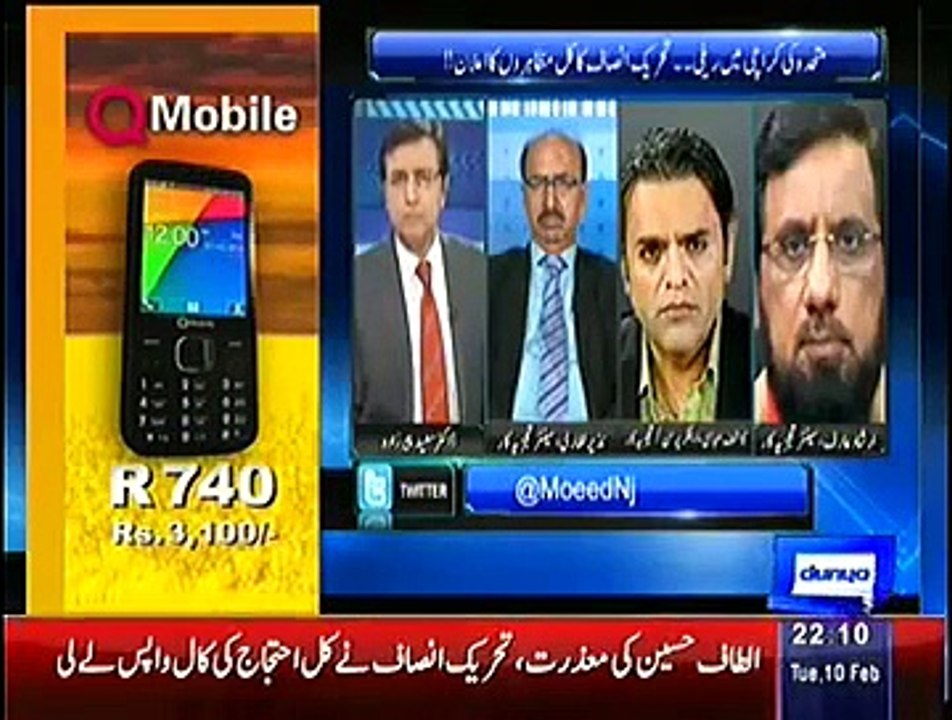 Siasat Hai ya Sazish - 10th February 2015 On Dunya News