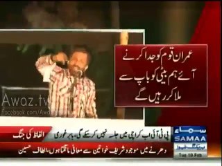 Hum beti ko baap se mila kar rahengen - Farooq Sattar taunts Imran Khan about SITA White's daughter