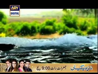 Tootay Huway Taray Episode 212 on Ary Digital