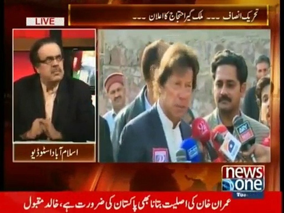 Live With Dr. Shahid Masood - 10th February 2015 On News One
