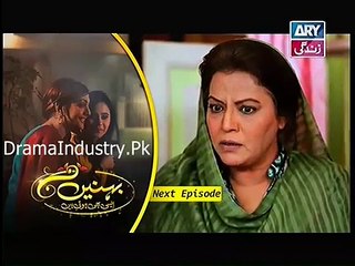 Behnein Aisi Bhi Hoti Hain Episode 172 Promo_2