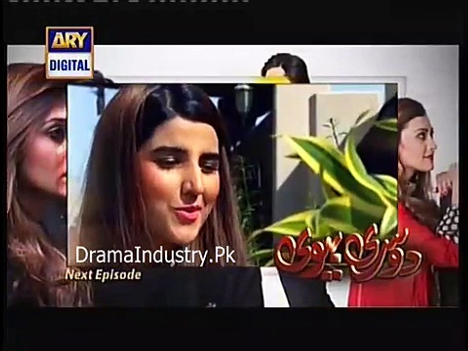 Dusri Biwi Episode 12 Promo