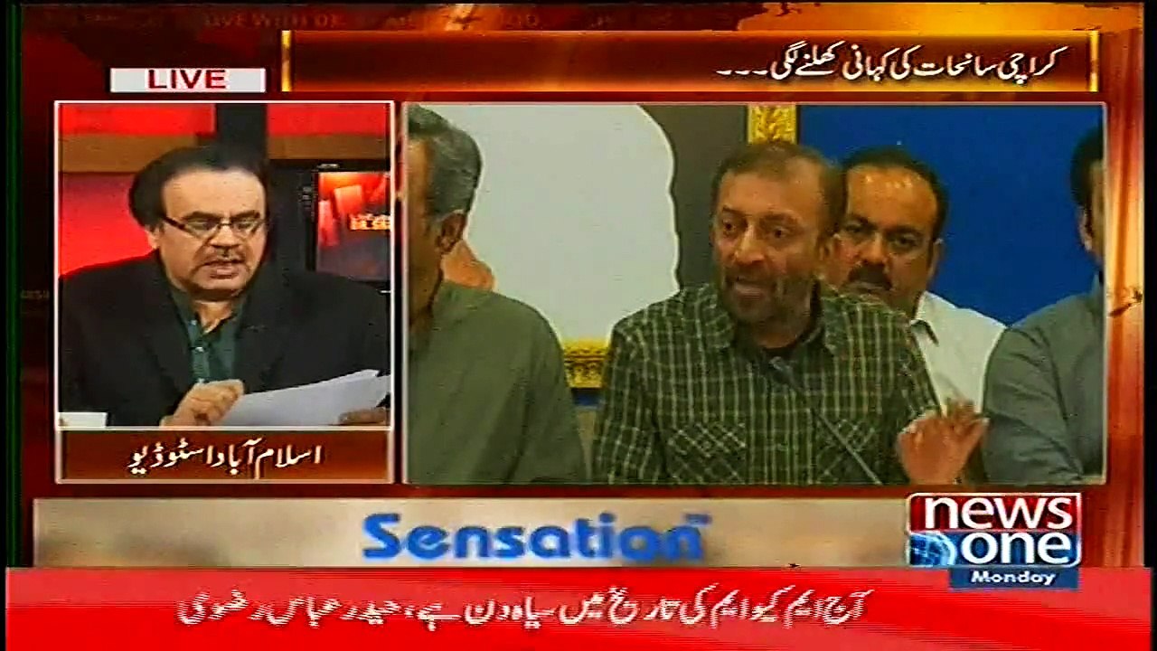 Exclusive Talk With Altaf Hussain On ARY NEWS - 10th February 2015