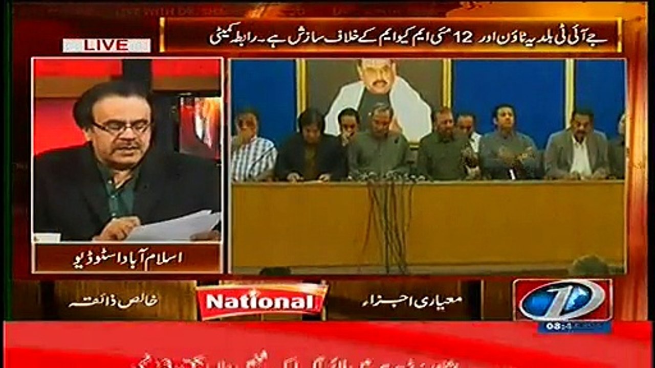 Intense Debate Between JI's Hafiz Salman Butt and MQM's Khalid Iftikhar