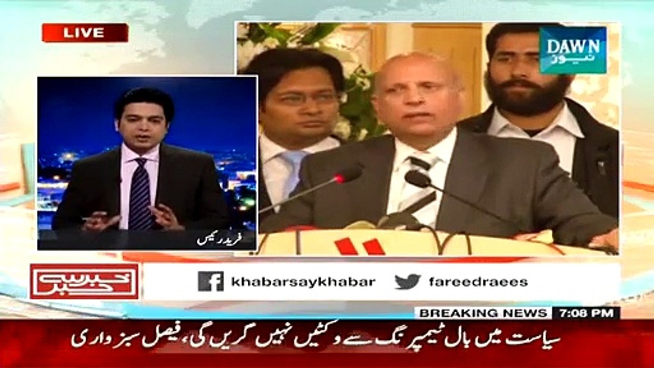 Khabar Say Khabar (Chaudhry Sarwar PTI May Shamil Hogaye) - 10th February 2015