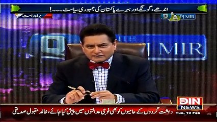 Q & A with PJ Mir – 10th February 2015 On Din News