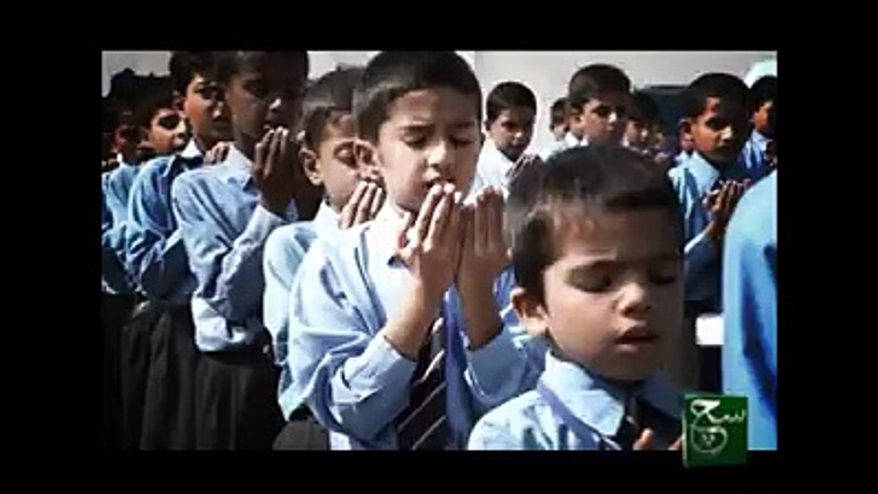 geo pakistan