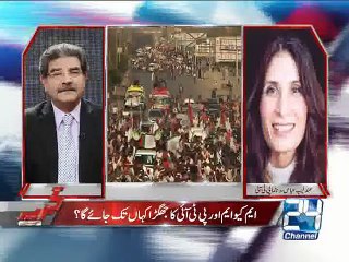 Tajzia with Sami Ibrahim 10th February 2015