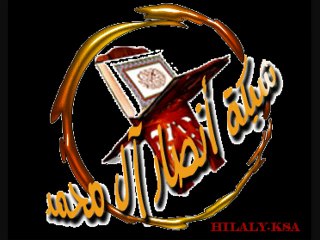 أنشودة لأم المؤمنين عائشة رضي الله عنها