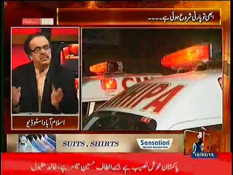Bori Band Lash Kia Hoti Hai Aur Kis Haal Mein Hoti Ha.Shahid Masood Telling