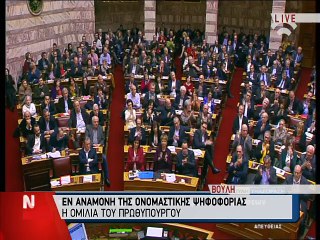 Η ομιλία του πρωθυπουργού