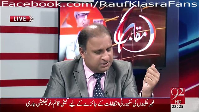 او جی ڈی سی ایل کے کروڑوں کے گھپلے کے خلاف کارروائی میں ن لیگ کا کون سا #MNA رکاوٹ بن گیا؟؟؟