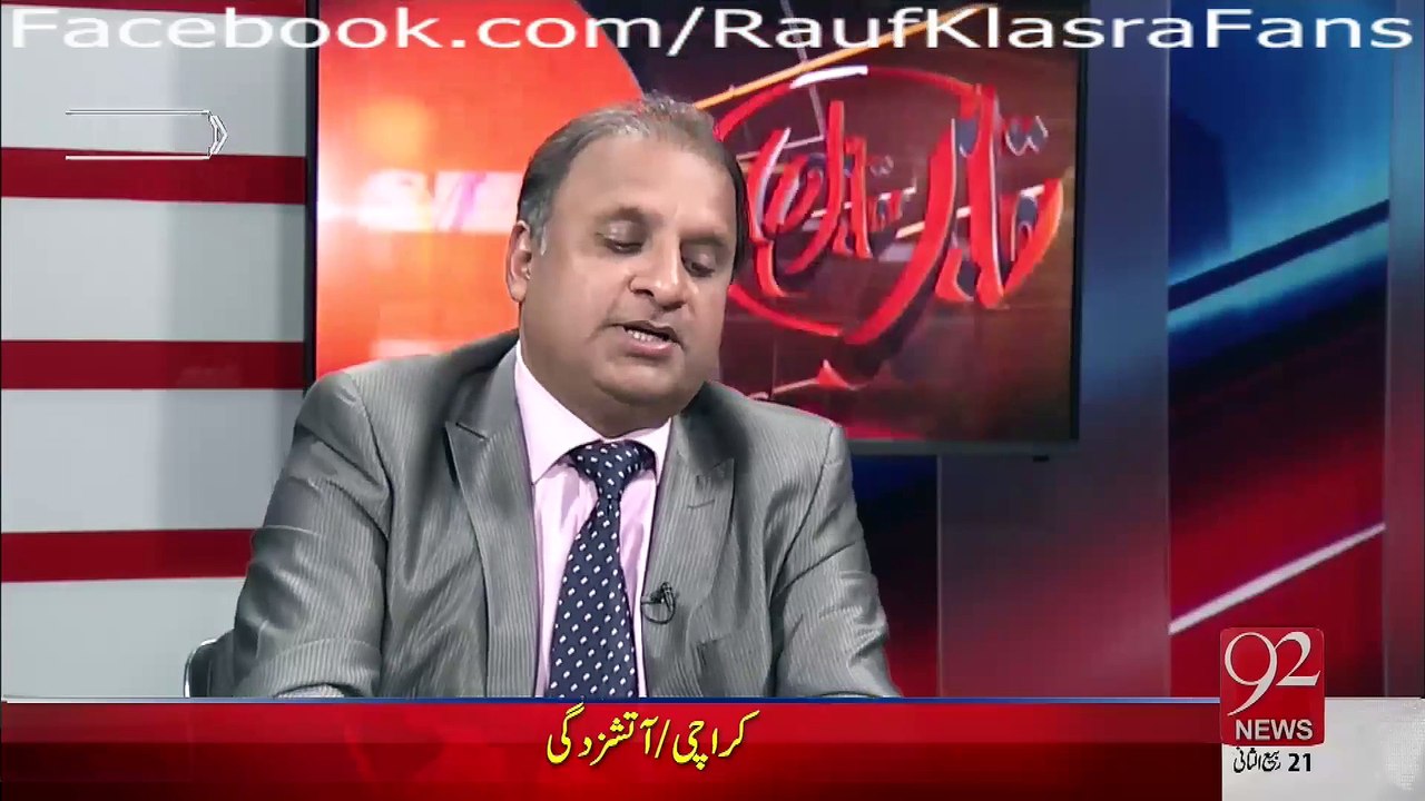 Pak KASB bank in Iran-US-Pak &Chinese big game of big money.US caught Pak red handed of Iranian billions