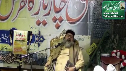 Haq Chaar Yaar Conference Speech By Peer Syed Irfan Shah Sahib - Sheffield 2015