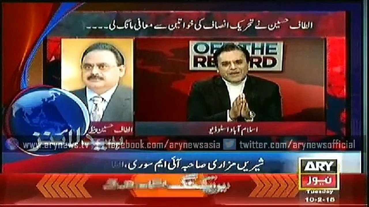 ARY News Headlines 11th February 2015 - GEO News 11 Feb 2015 - Dunya News 11-02-2015