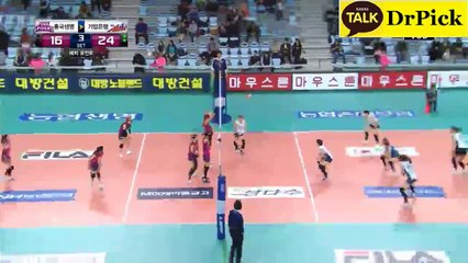 『South Korea Women's Volleyball』