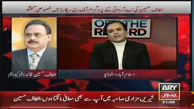 Sorry of Altaf Hussain- I Am Sorry said to Shireen Mazari