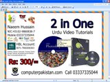 Adobe Photoshop Corel Draw in Urdu Tutorials Rs 300