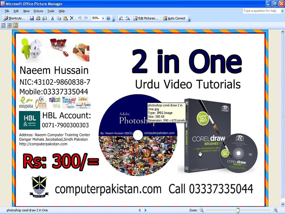 Adobe Photoshop Corel Draw in Urdu Tutorials Rs 300
