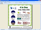 PSD to HTML in Urdu Tutorials DVD Rs 300
