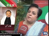 Altaf apologizes to PTI women Shireen Mazari