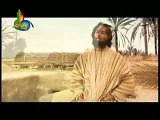 Hazrat Owais Qarani R-A, Part 2 (urdu dubbed) حضرت اویس قرنی