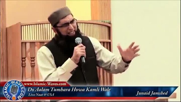 Do Aalam Tumhara Howa Kamli Wale Latest Naat Sharif Junaid Jamshed