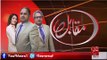Muqabil with Rauf Klasra, Amir Mateen and Shazia Zeeshan on 92 News HD - 10/02/2015