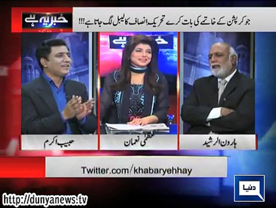 Dunya News-Khabar Yeh Hai-11-02-2015