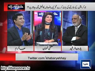 Dunya News-Khabar Yeh Hai-11-02-2015