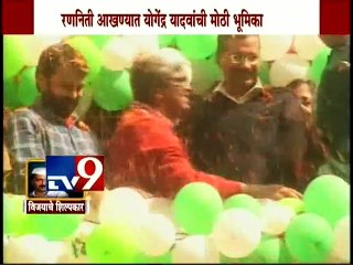 AAP WON Delhi Assembly 2015 over Kejriwal Team-TV9
