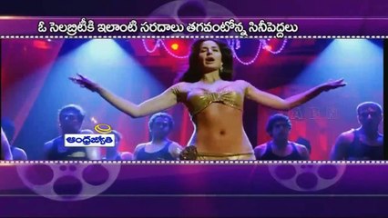 Katrina Kaif CAUGHT Drinking In Public(11-02-2015)