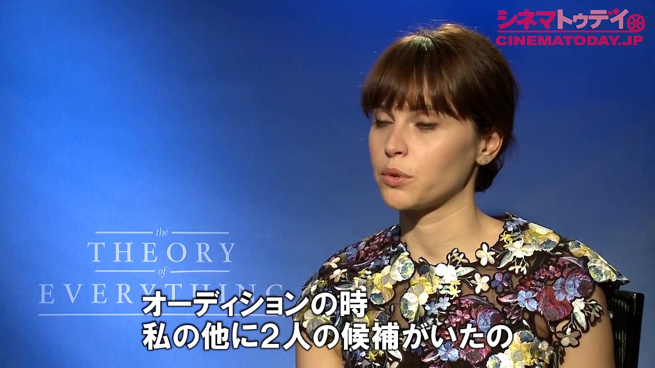 『博士と彼女のセオリー』エディ・レッドメイン＆フェリシティ・ジョーンズ インタビュー【第87回アカデミー賞 インタビュー】