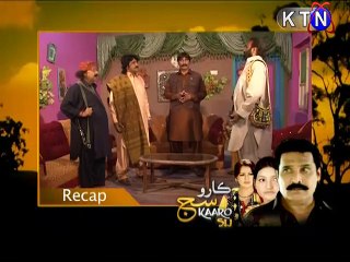 Kaaro Sijj Episode 063