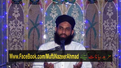 Uras e Ghous e Azam 6/6 by Mufti Nazeer Ahmad Raza Qadri