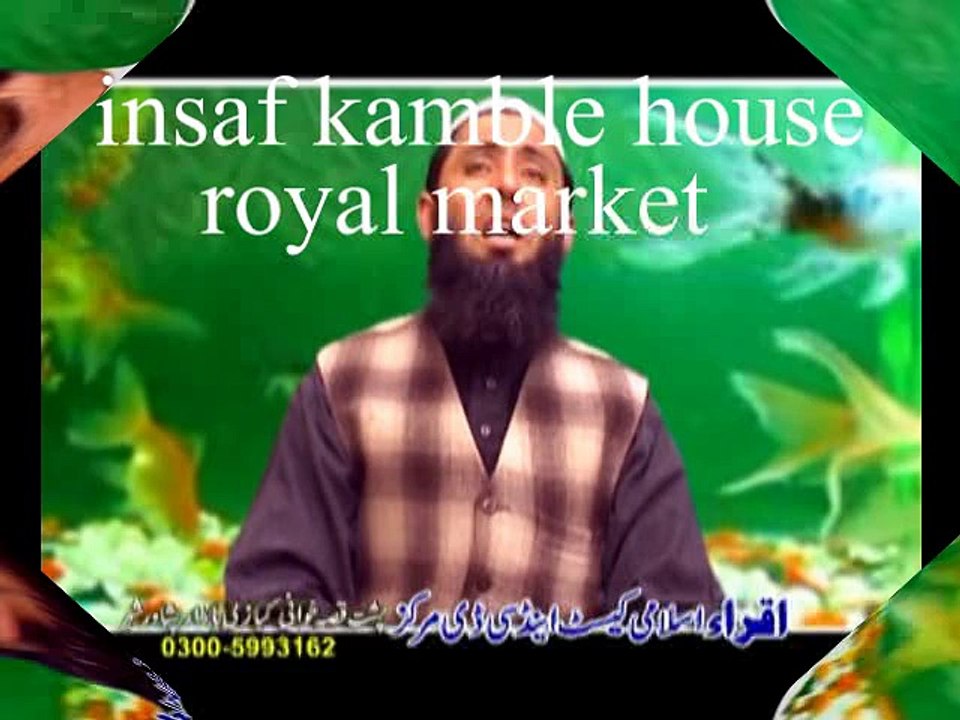 aqa do jahan per salam