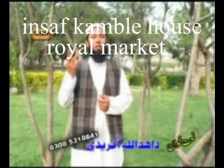 kash madiney mein moot aye