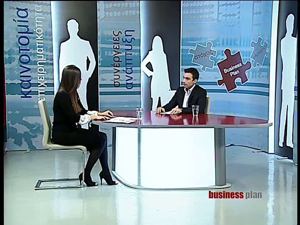 Business Plan 11-2-2015