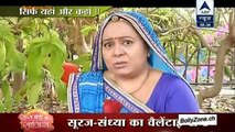 Valentine Day Par Poora Rathi Parivaar Hua Romantic!! - Diya Aur Baati Hum - 11th Feb 2015