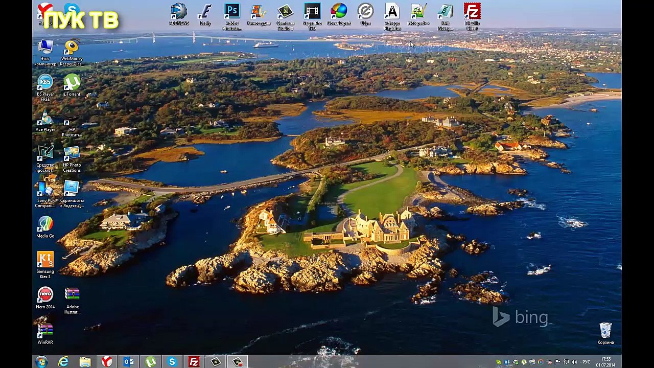 Установка и активация CyberLink PhotoDirector 5 Ultra