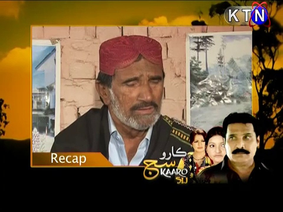 Kaaro Sijj Episode 067