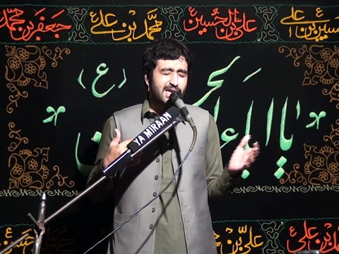 Zakir Ghullam Abbas Japha - 18 Muharram 1436 ( 2014 ) - Choti Behk Hafizabad