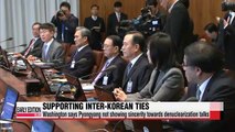 U.S. reaffirms support of inter-Korean dialogue