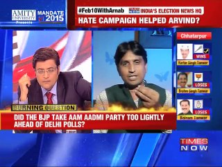 Скачать видео: BJP's Hate Campaign Helped Arvind Kejriwal : Kumar Vishwas