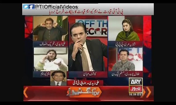 PTI Karachi President Ali Zaidi Leaves ARY Live Show (Feb 9)