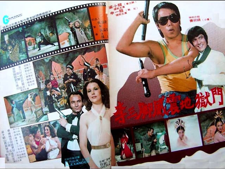 Películas que me hacen decir WTF!? The Dragon Lives Again Solo para adultos