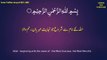 001 Sura Fatiha Aayat 001 to 006 WITH URDU AND ENGLISH TRANSLATION