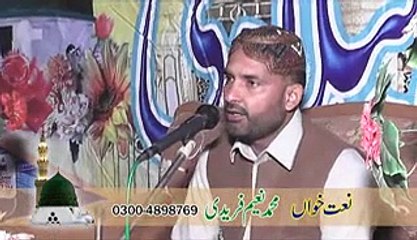 Naeem fareedi naat Jhooliyan moradaan naal