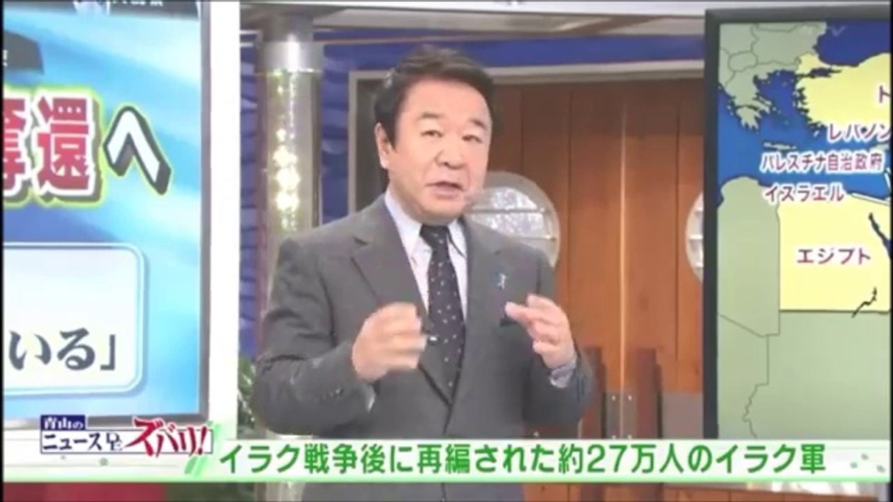 【青山繁晴のニュースDEズバリ！2015.02.11】自称イスラム国を追い詰めるクルド人女性部隊